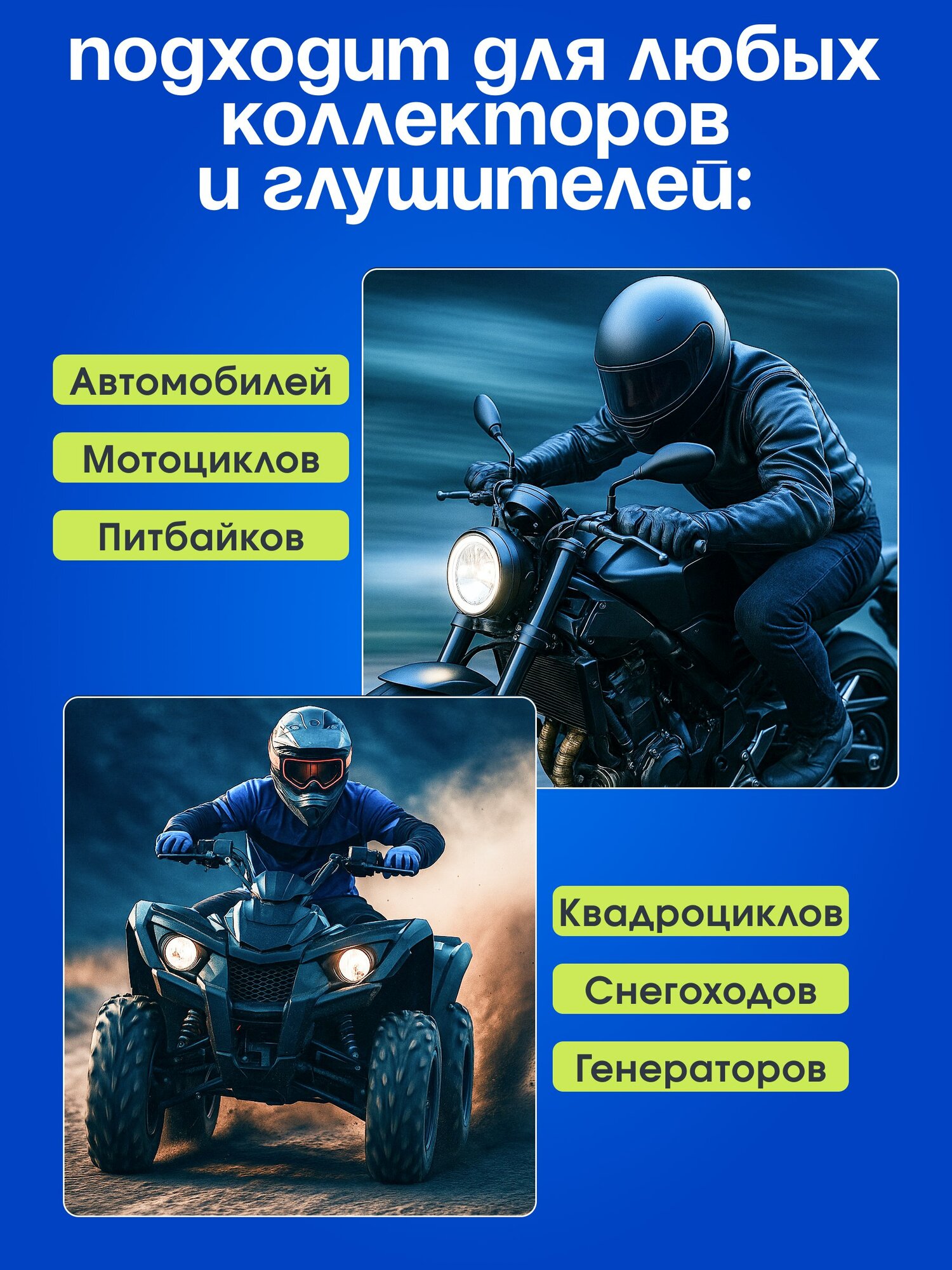 Термолента для глушителя жаростойкая, 5 м х 50мм + стяжки и перчатки — фото 1