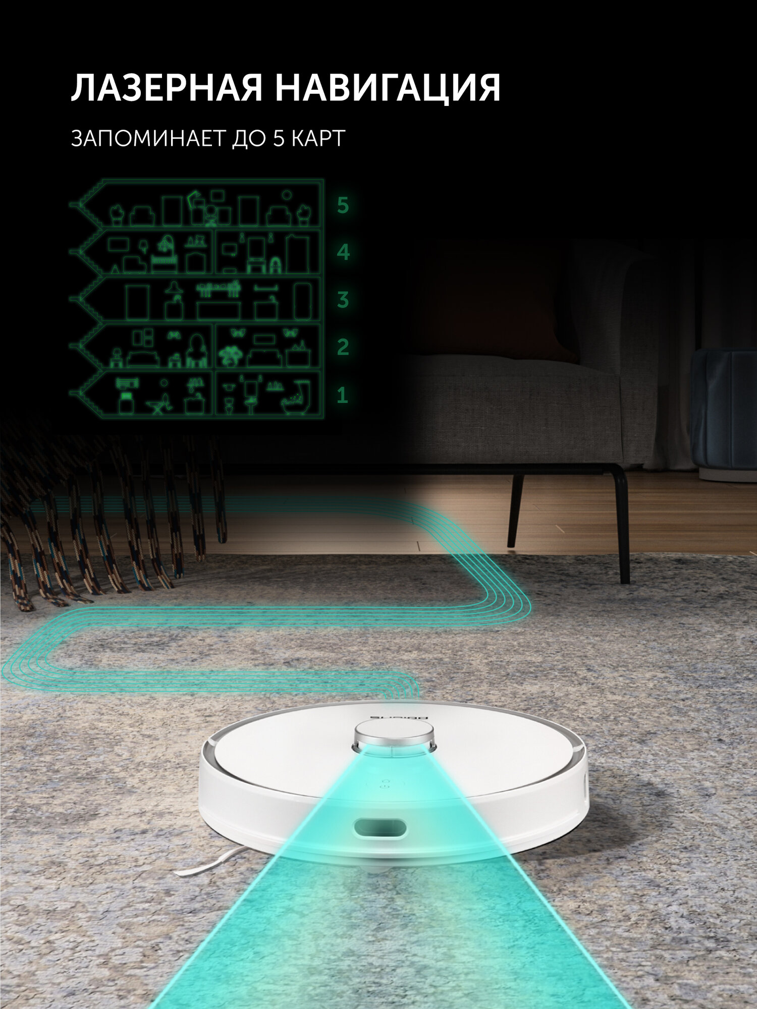 Робот-пылесос с пыленакопителем Polaris PVCRDC 0101 WIFI IQ Home Panorama Extra, Белый — фото 1
