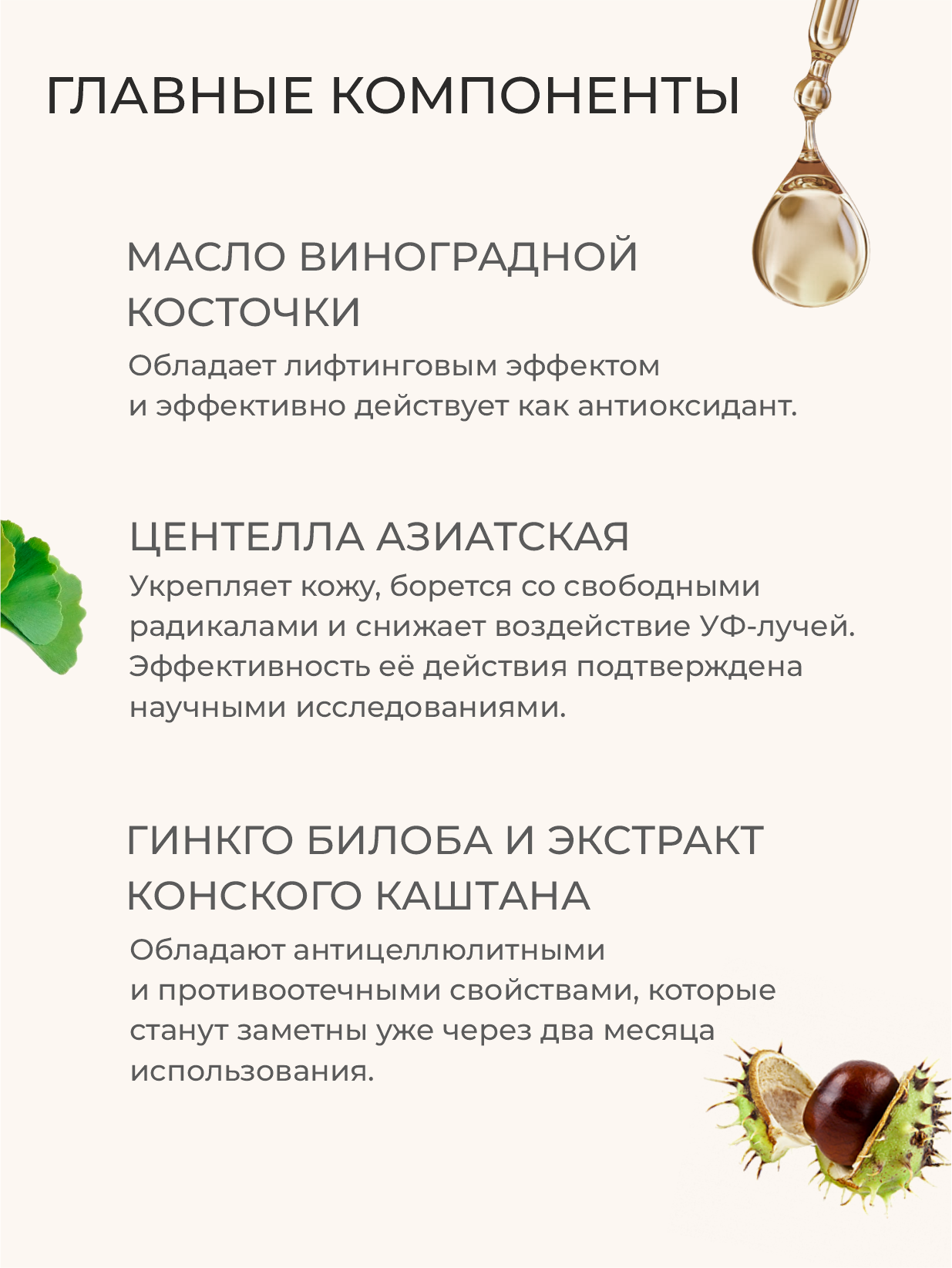 Молочко Для Тела SPEЛАЯ 35+ Молочко для тела с пептидами, антивозрастное, повышающее упругость, 250мл