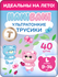 Подгузники трусики размер 4 L детские, HANIBANI Comfort (9-14 кг)...