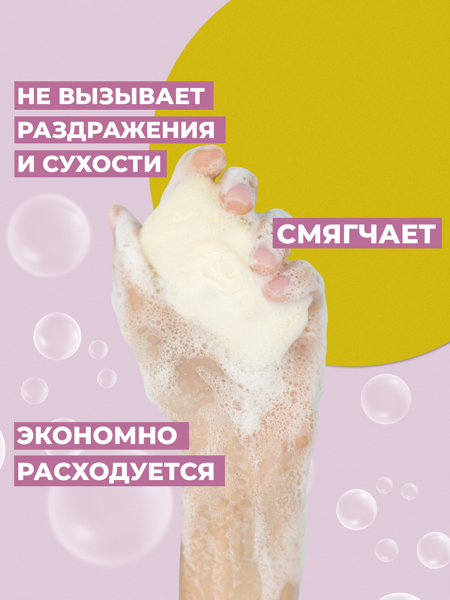 Изображение Детское туалетное мыло невская косметика 90 г (набор 6 шт)