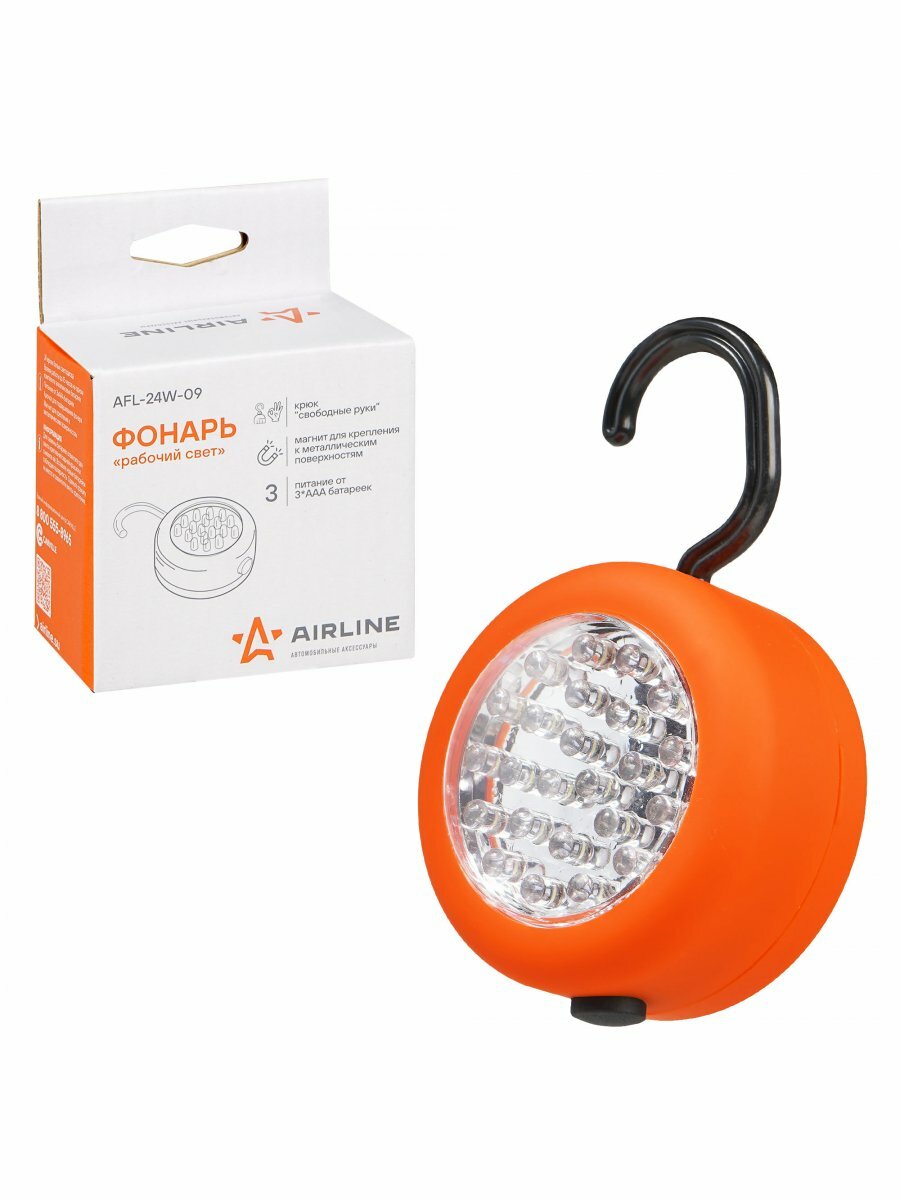 Фонарь рабочий свет с крюком и магнитом LEDx24 AFL-24W-09 AIRLINE — фото 1