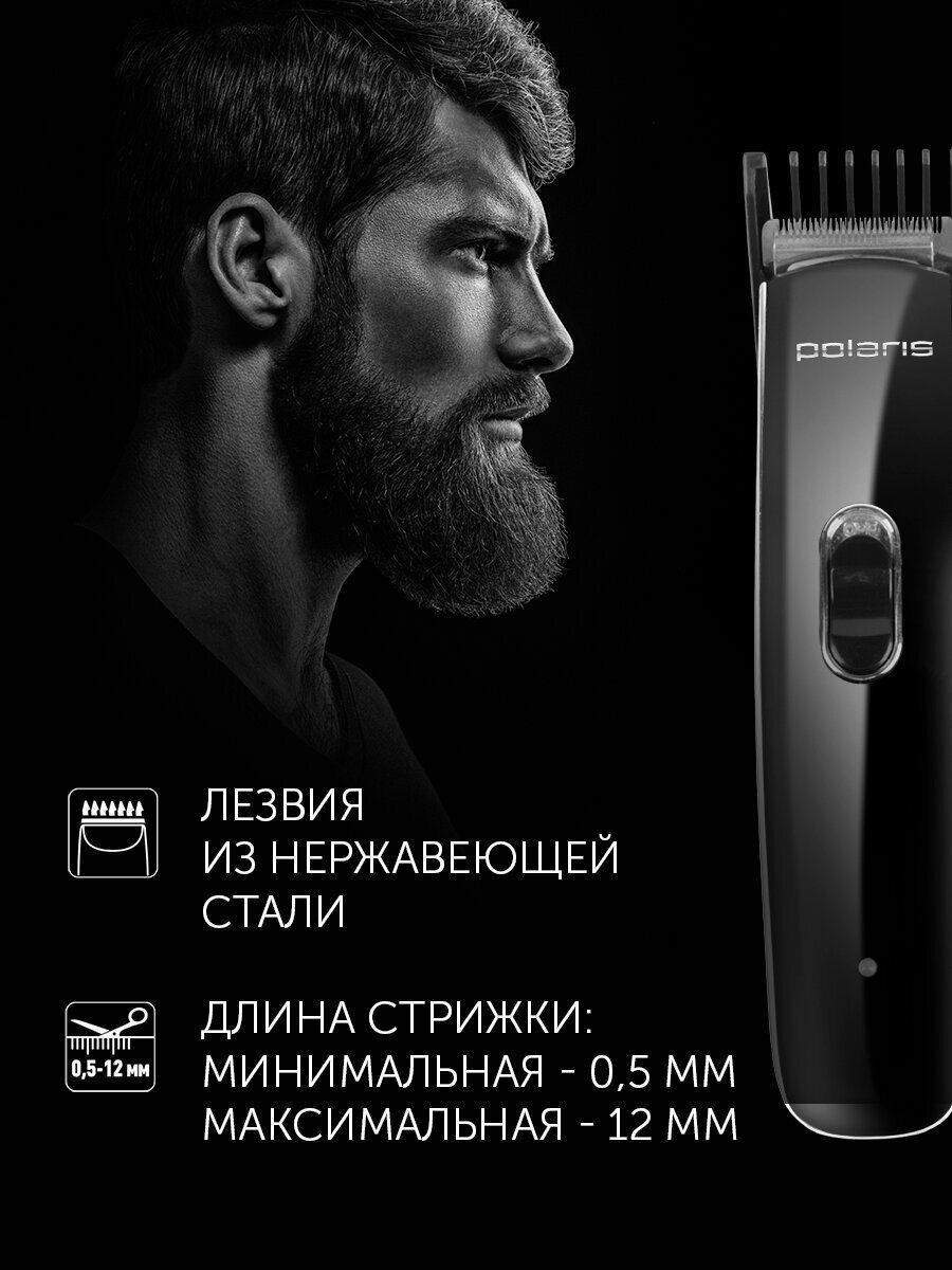 Машинка для стрижки Polaris PHC 3015RC черный (насадок в компл:9шт) - фото №3