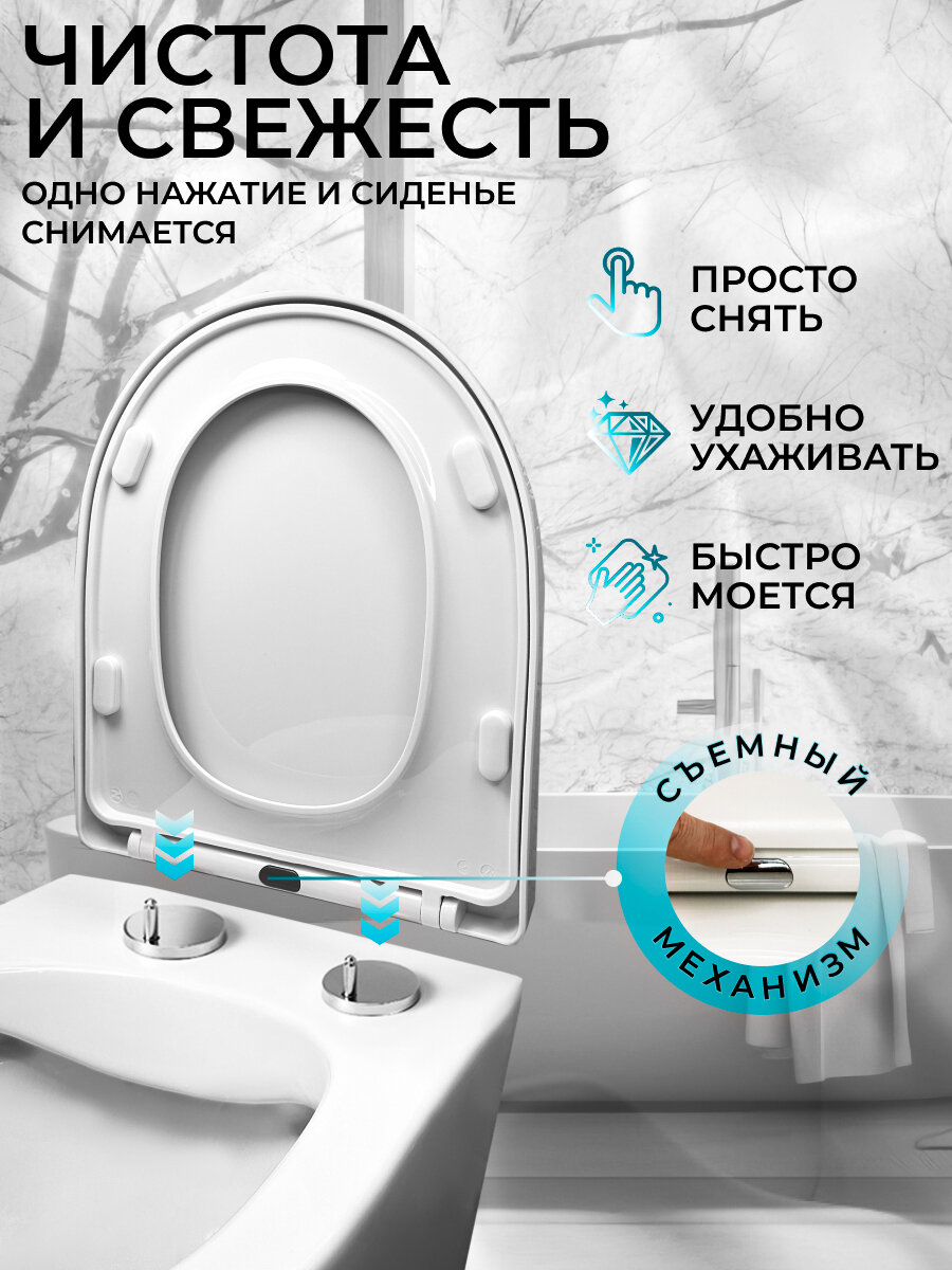 Сиденье для унитаза с микролифтом универсальное полипропилен — фото 1