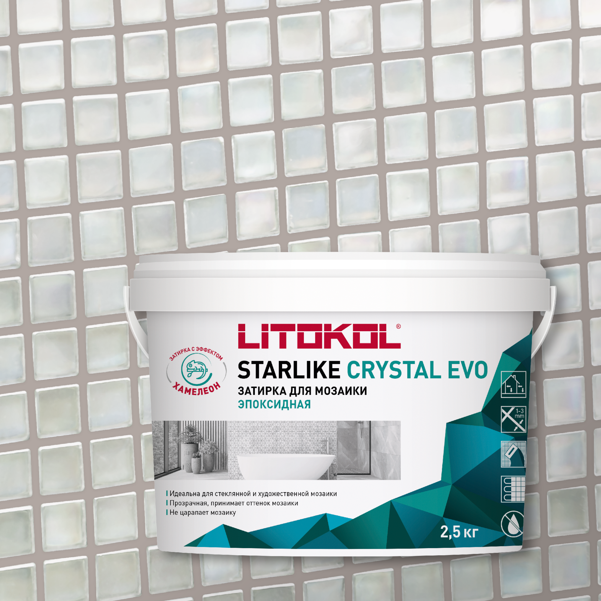 Эпоксидная затирочная смесь LITOKOL STARLIKE EVO S.800 GRIGIO OSLO 25 кг