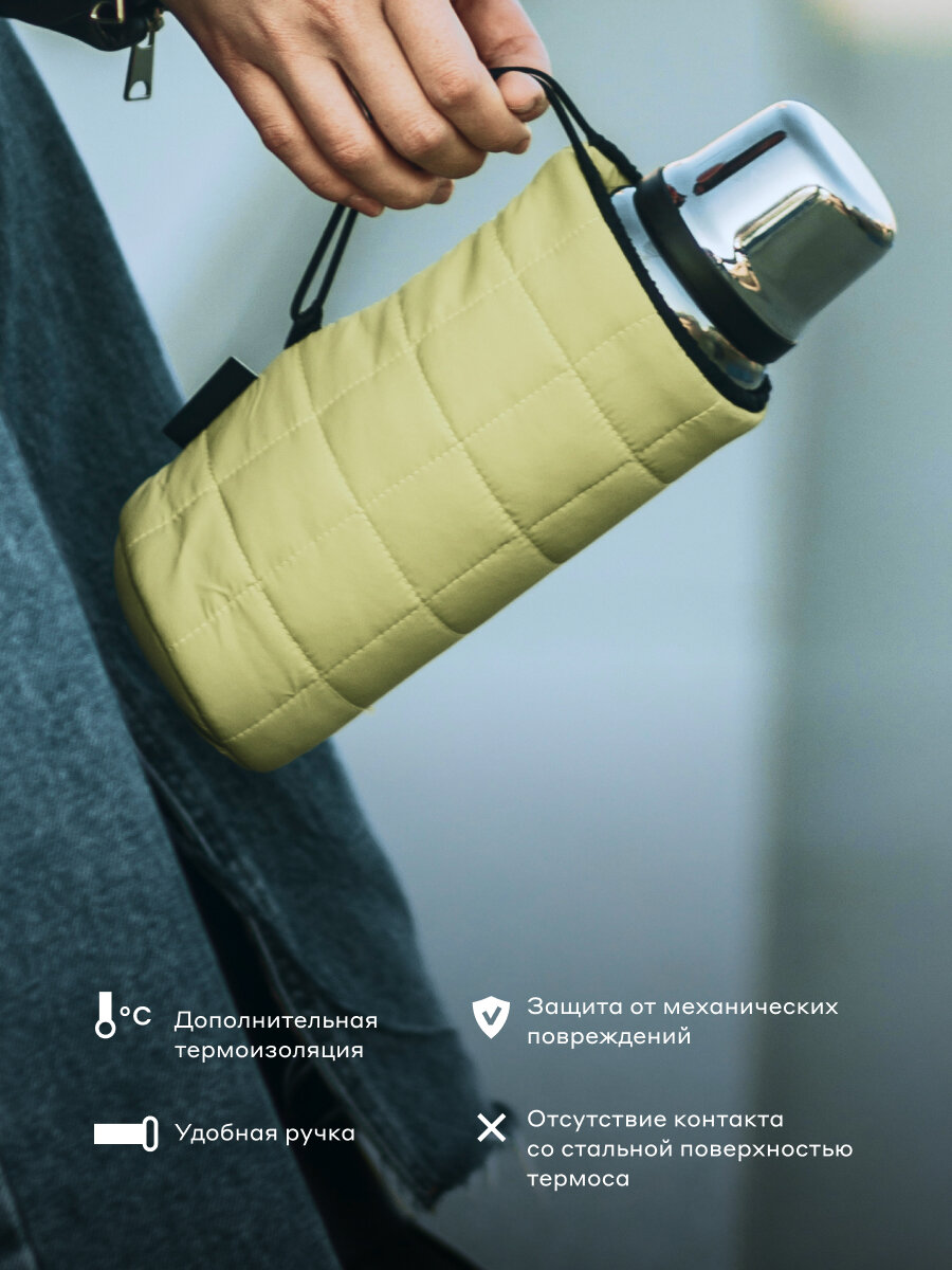 Чехол Bobber для термоса Flask 770 мл, зелёный с резинкой для переноски — фото 1