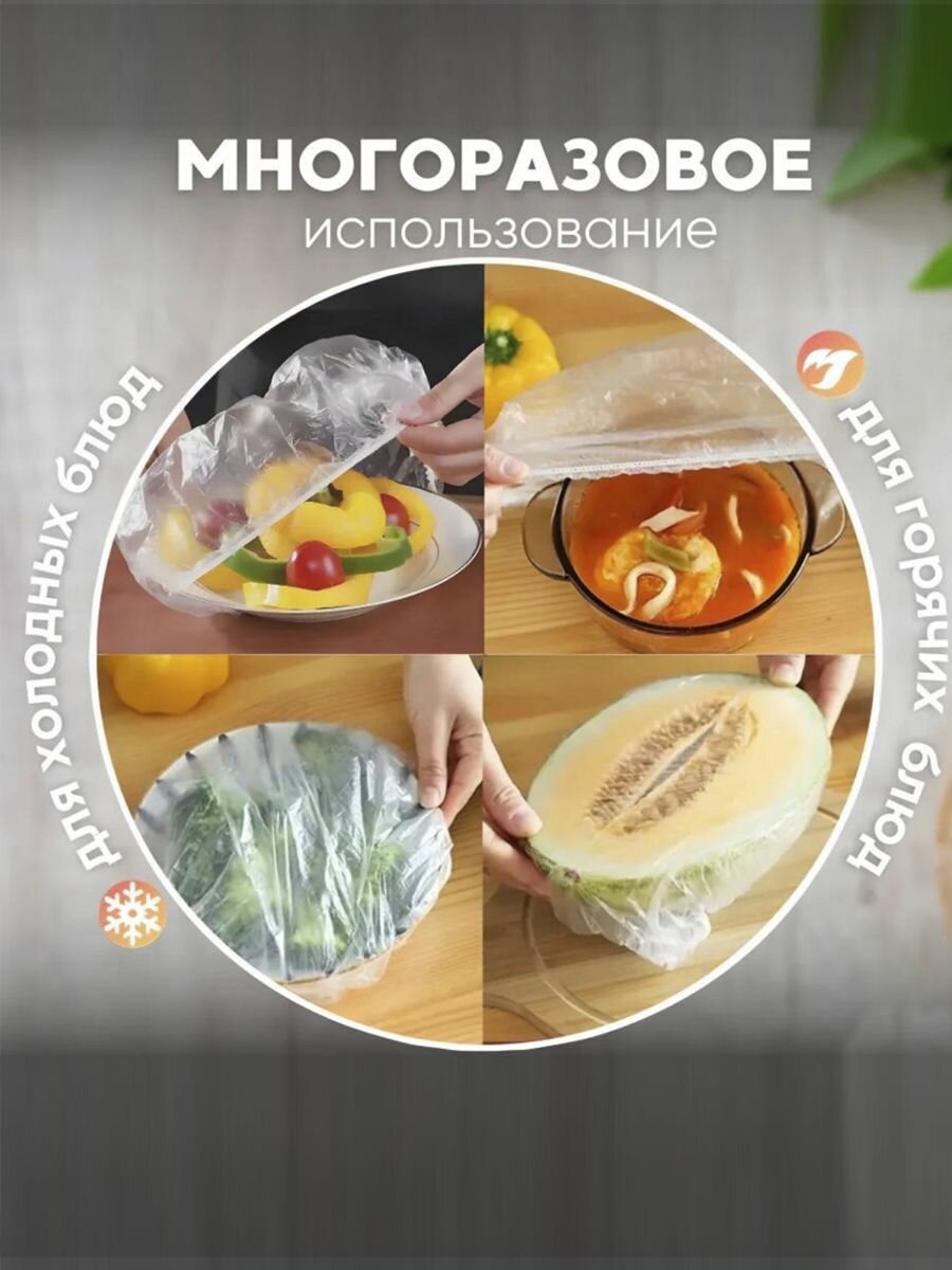Пакеты для хранения продуктов POPULAR BROUN, 100шт, на резинке (в растяжки 38 см.) — фото 1
