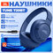 720bt синие