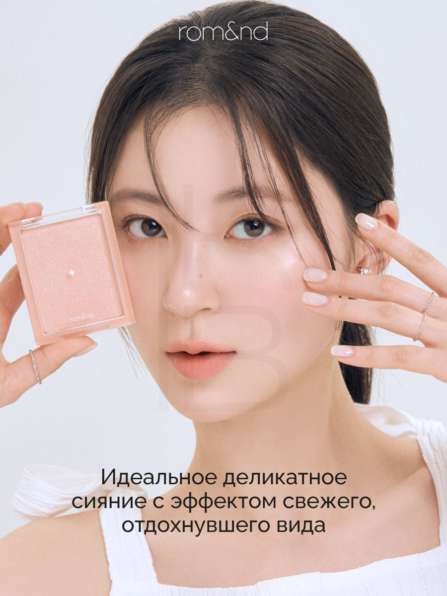 Хайлайтер для лица | ROM&ND SEE-THROUGH VEILLIGHTER 01 SUN KISSED VEIL — фото 1