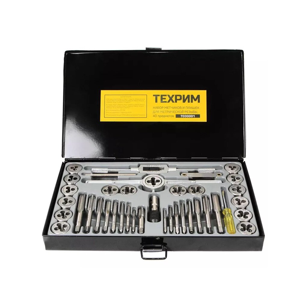 Техрим Набор метчиков и плашек М3 - 12, 40 предметов, метрическая резьба T030001