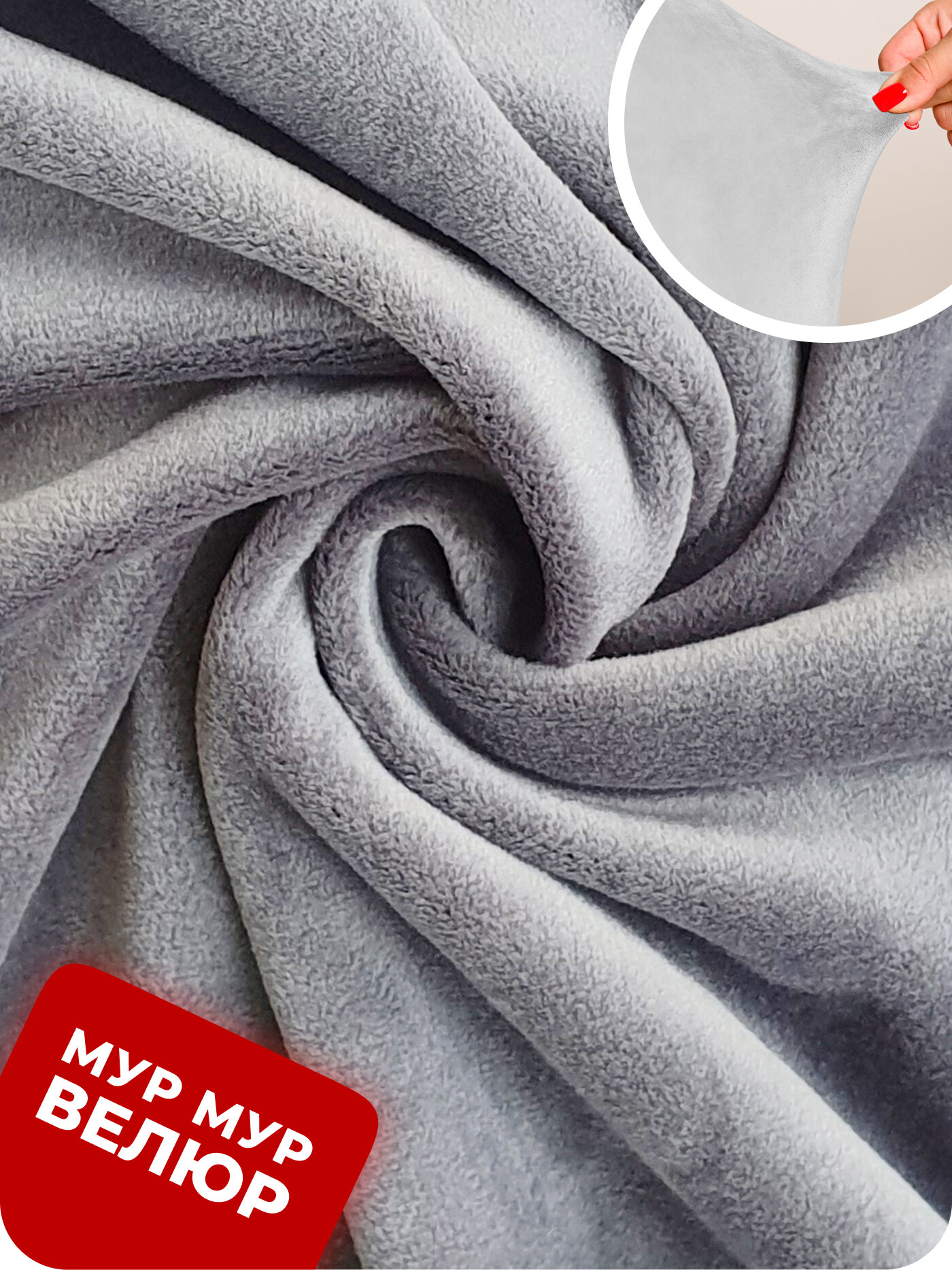 Чехол на стул со спинкой 1 шт, чехол для стула кухонного велюр — фото 1