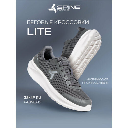 фото Кроссовки spine, размер 41, серый