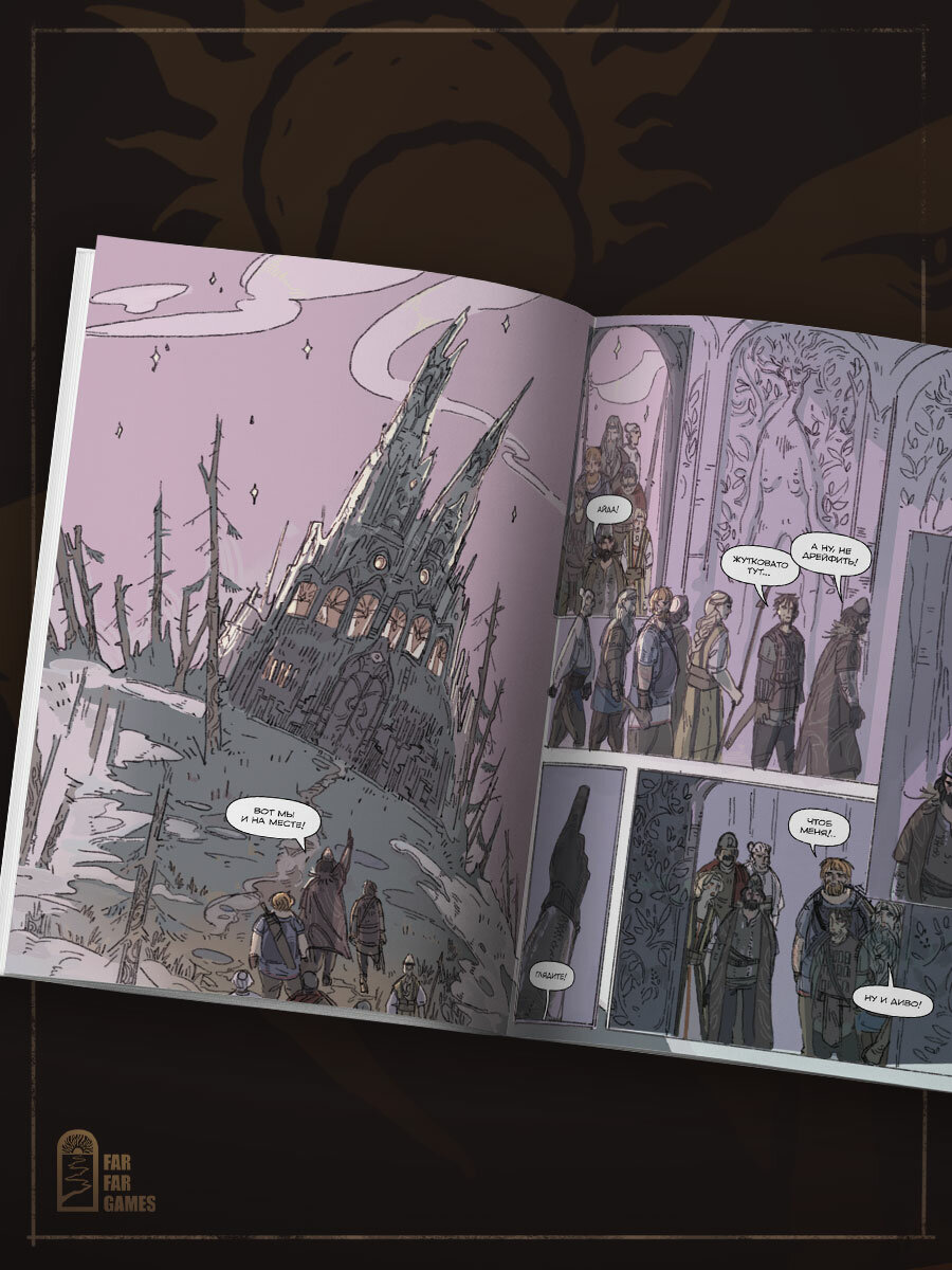 Былина. Сказ об Апраксии — фото 1