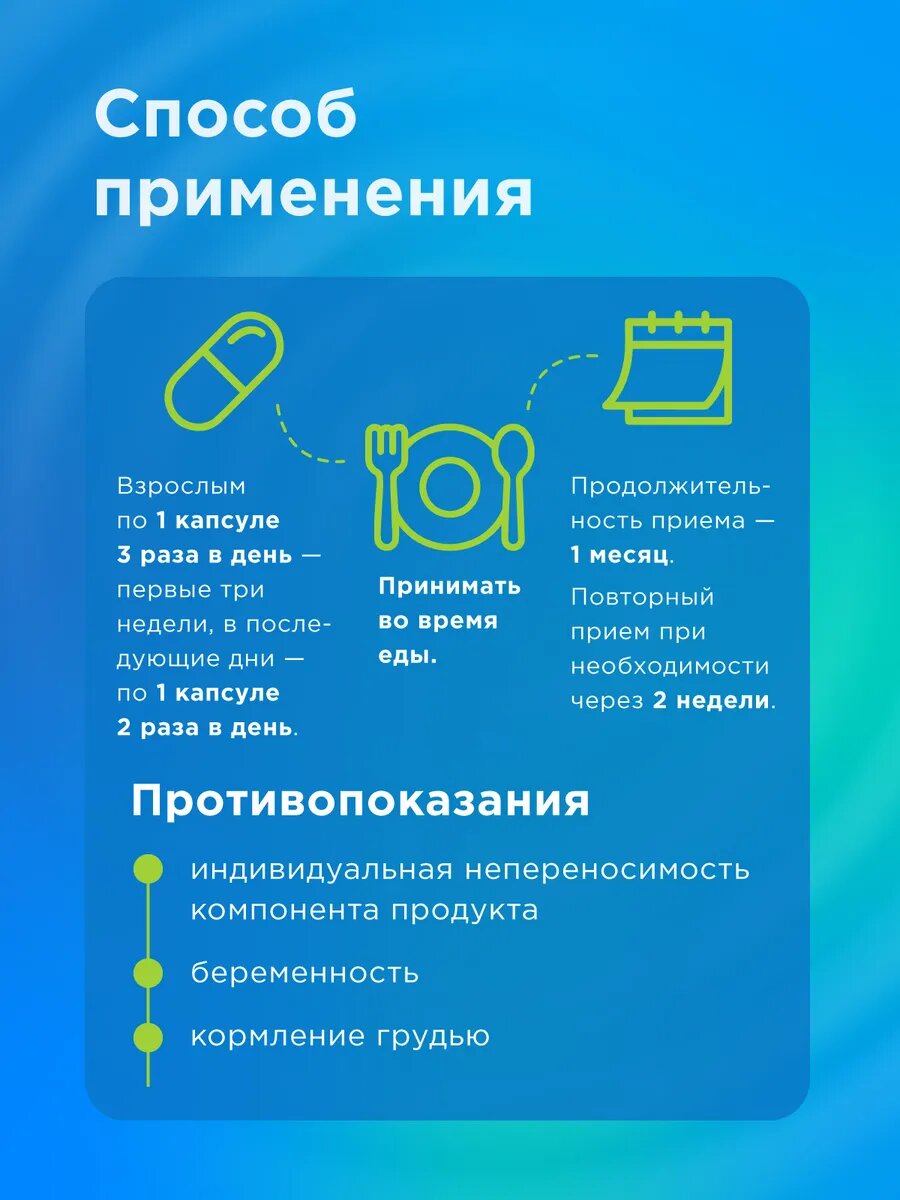Бад Для Костей И Суставов Глюкозамин хондроитин для суставов №120