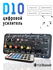 HI FI Аудио Bluetooth усилитель звука /Плата усилителя мощности з...