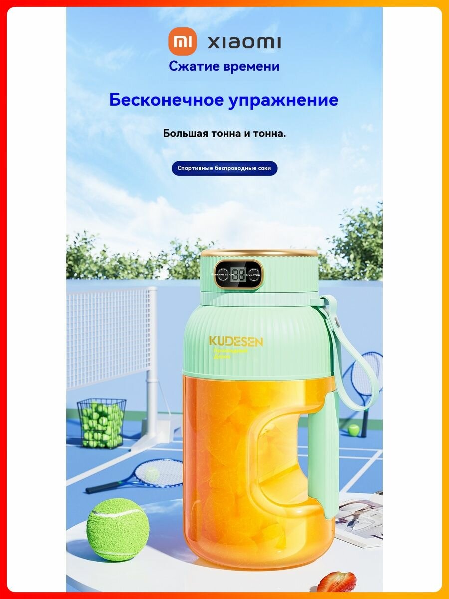 Изображение Xiaomi Миксер, портативный блендер