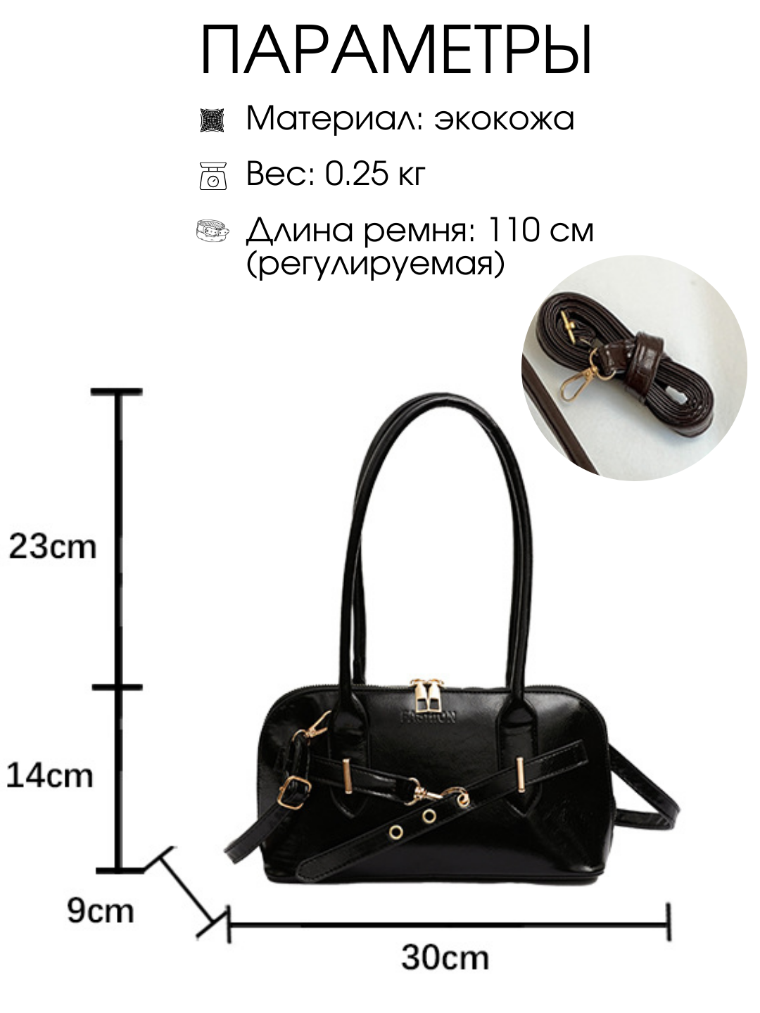 Сумка тоут  JAGURA, фактура гладкая, темно-коричневый — фото 1