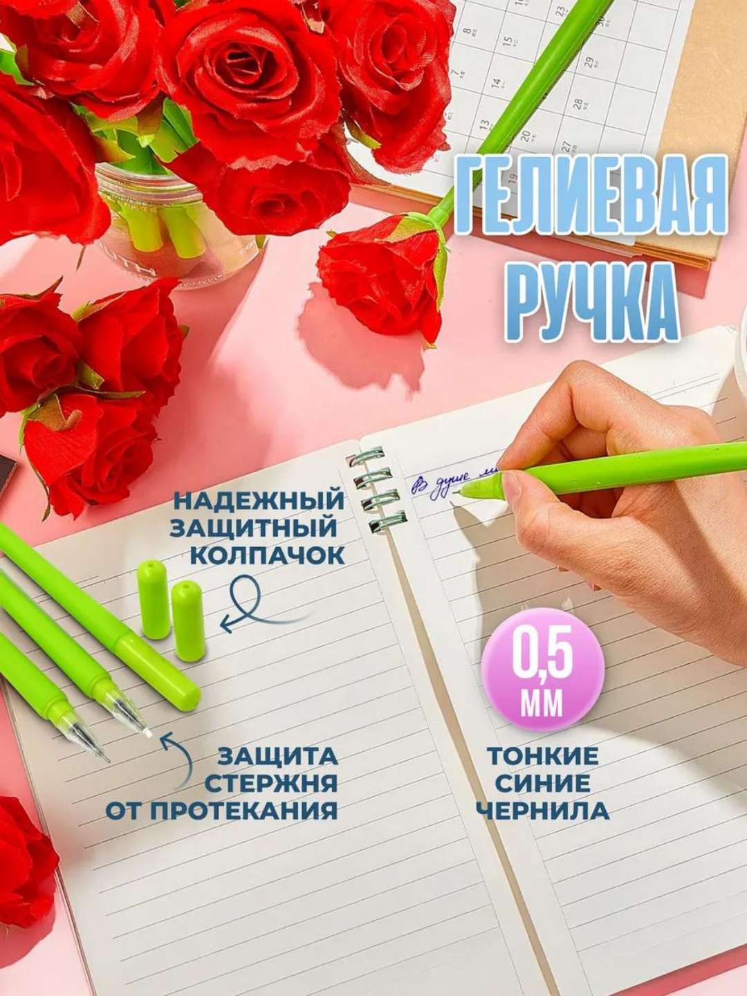 Ручка в форме цветка, синяя, для подарка день рождения, для женщин и девушек — фото 1