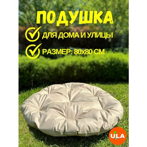 бежевый