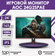 Монитор AOC 24G2SPAE/BK Gaiming, IPS, 165Гц, 1ms, FreeSyns black/...
