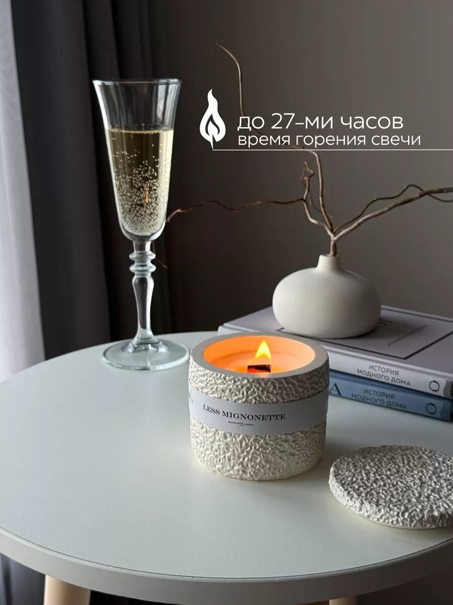 Свеча ароматическая с деревянным фитилем в гипсе, кокосовый воск — фото 1