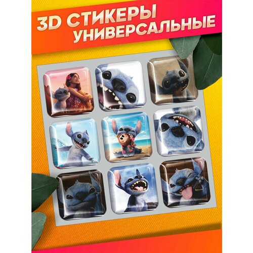 Объемные наклейки 3д стикеры Стич Stitch 1010₽