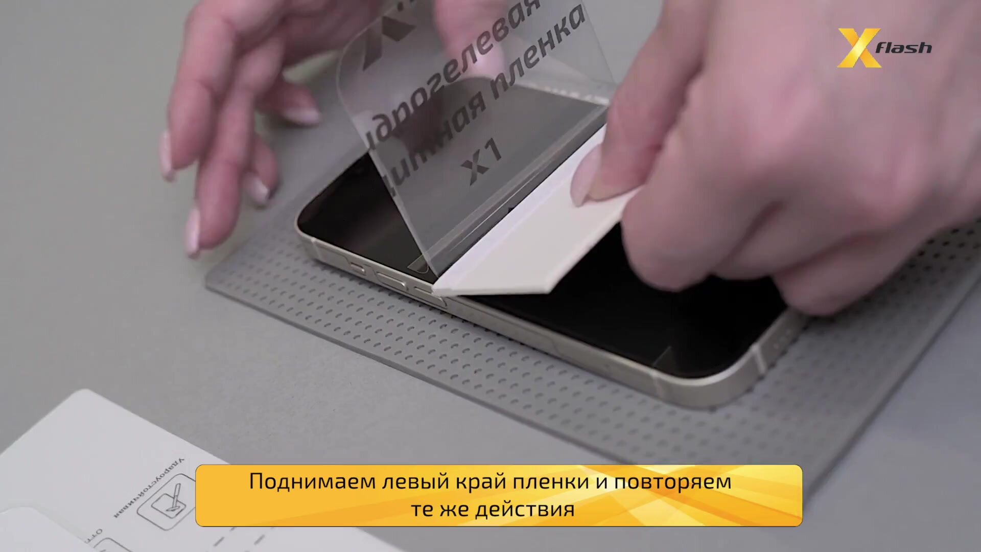 Гидрогелевая защитная глянцевая пленка X1 на экран для Realme C61, пленка защитная на Реалми С61, противоударная бронеплёнка — фото 1