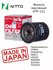 Фильтр масляный NITTO 4TP-121/ 4TP121 TOYOTA Corolla/CAMRY/Avensis/Auris/VITZ/Ya...