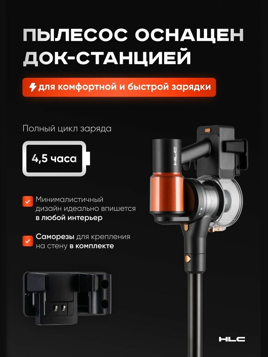 Пылесос вертикальный беспроводной — фото 1