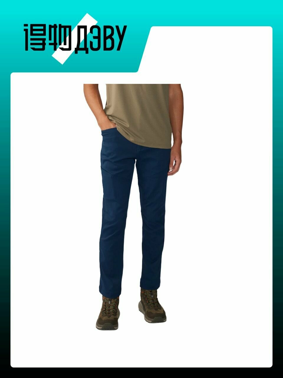 Брюки Mountain Hard Wear, размер 34