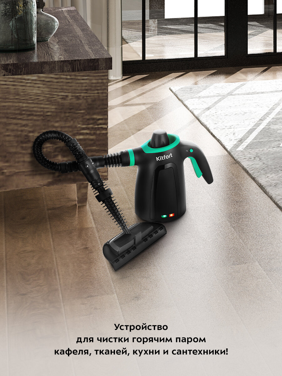 Пароочиститель Kitfort КТ-9170-2 черно-зеленый — фото 1
