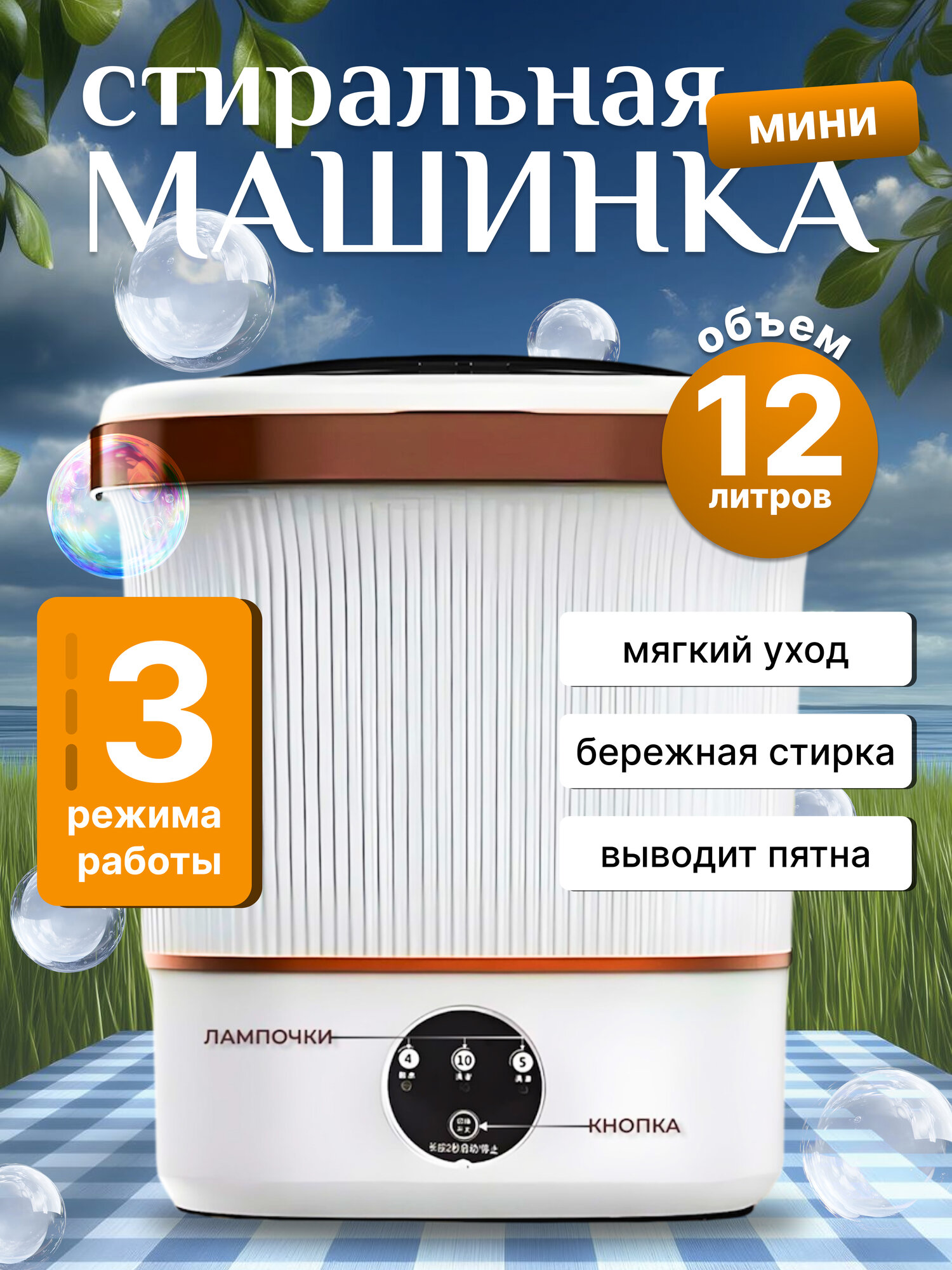 Портативная складная стиральная машинка-ведро, Мини-стиральная машина для дома и дачи, Компактная машина для стирки 12л