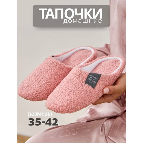фото Тапочки cosy stride, размер 40-41, розовый,