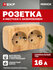 Розетка накладная EKF двойная (2-местная), ОП Минск 16А, с заземл...
