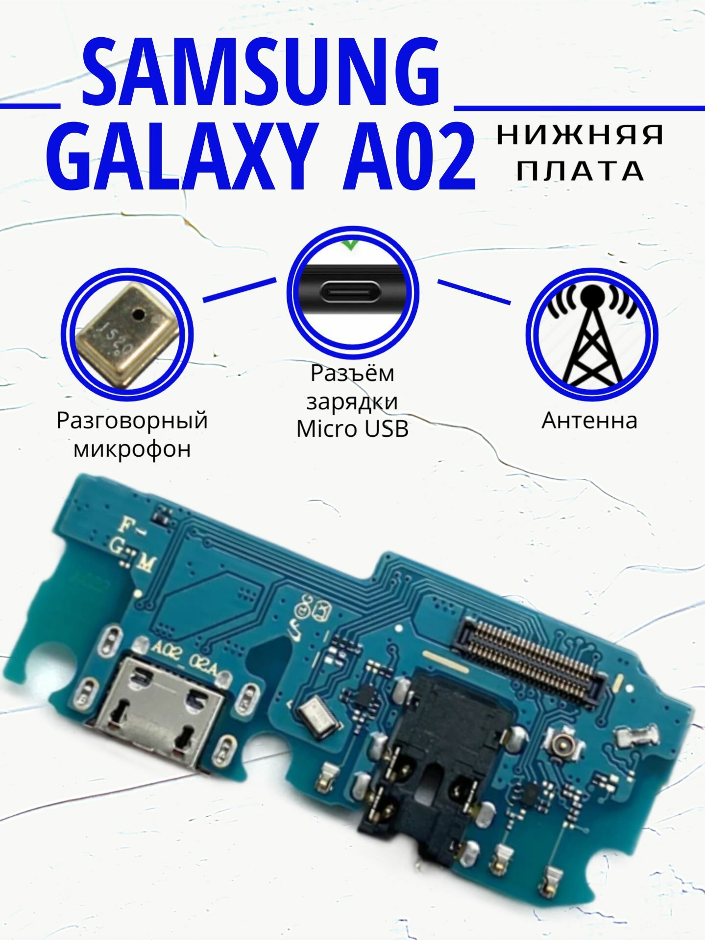 Дисплей Samsung Galaxy A02 (SM-A022F) с тачскрином черный (LCD Original) в рамке + набор инструментов + защитное стекло