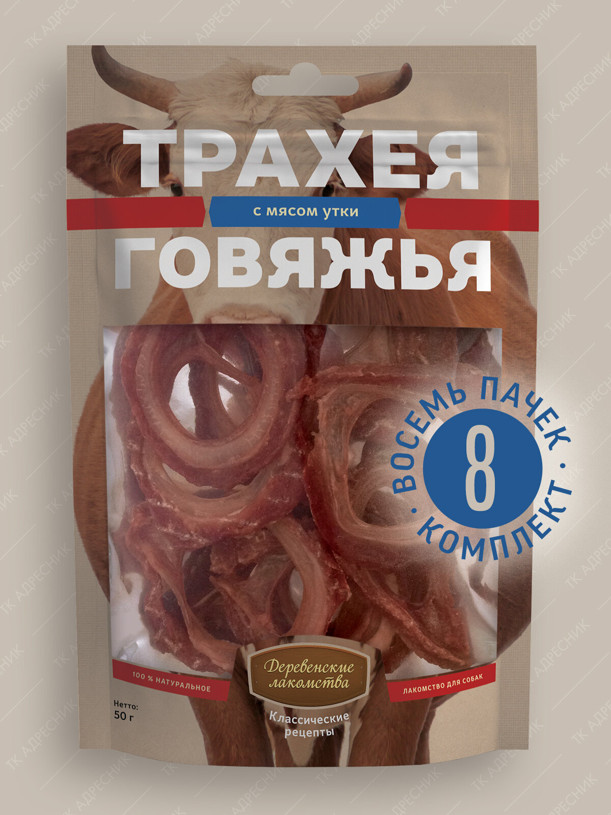 Лакомство для собак всех пород 
