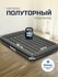 Bestway Матрас надувной полутороспальный 191х137х30 см, без насос...