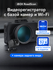 Видеорегистратор iBOX RoadScan WiFi GPS Dual