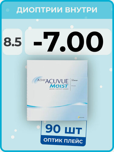 Изображение товара Контактные линзы ACUVUE 1-Day Moist (90 линз) -7.00 R 8.5, однодневные, прозрачные