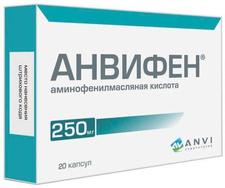 Анвифен, капсулы 250 мг, 20 шт.