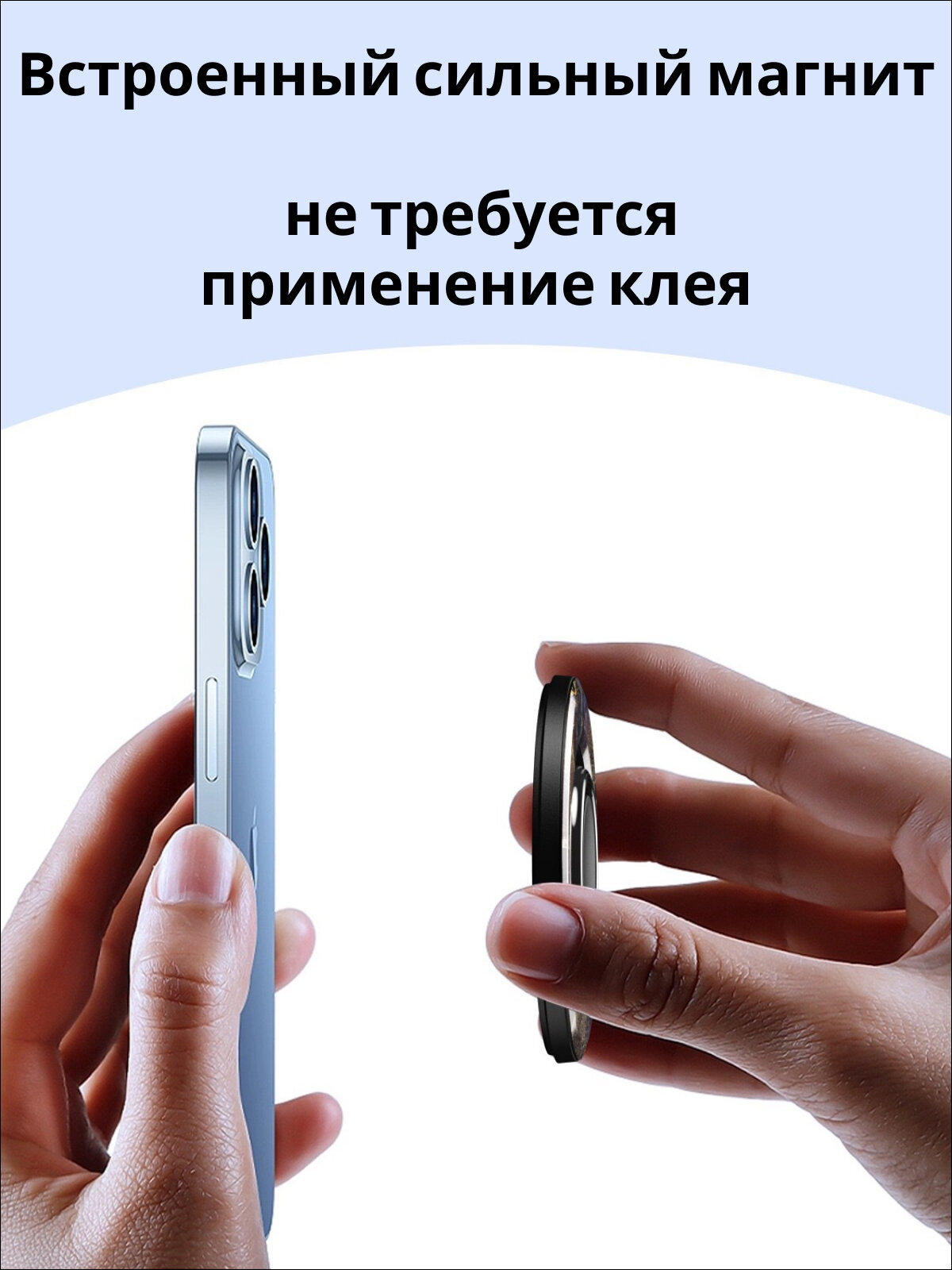 Кольцо держатель для телефона / Кольцо попсокет на смартфон MagSafe, металл, черный — фото 1