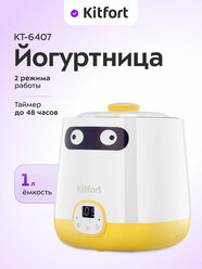 Йогуртница Kitfort КТ-6407
