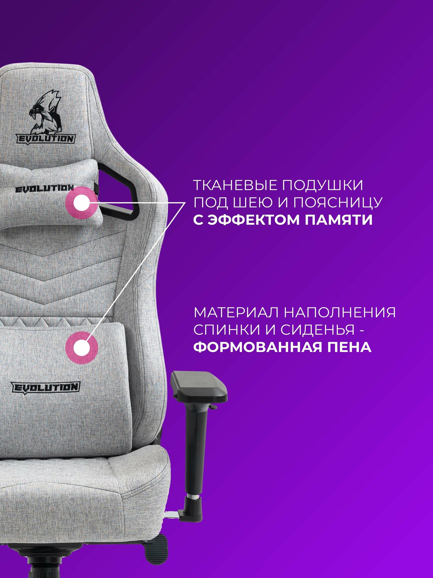 Кресло компьютерное игровое EVOLUTION NOMAD Brown, Замша, Мультиблок — фото 1