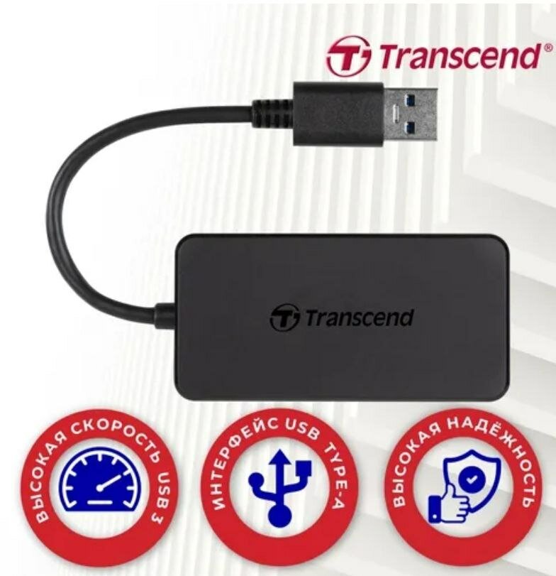 Концентратор USB Transcend TS-HUB2K, пассивный, 4 разъема, черный