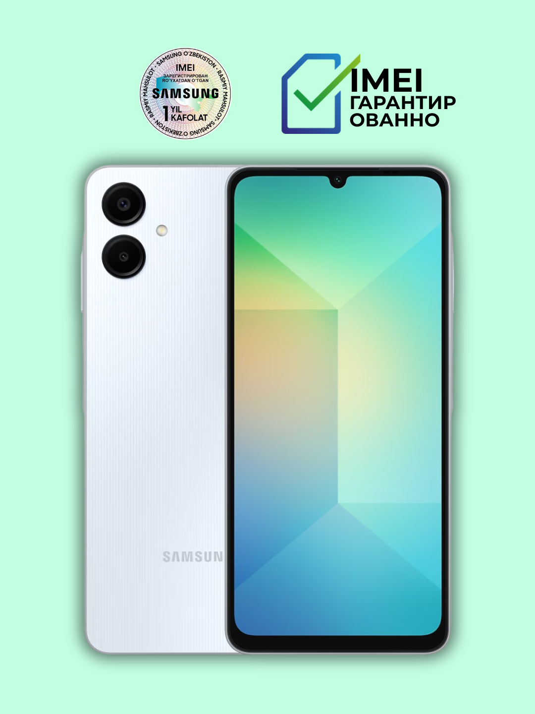 Смартфон Samsung Galaxy A06, светло-голубой, 6.7" Full HD, 5000 mAh, 4/64 GB — фото 1