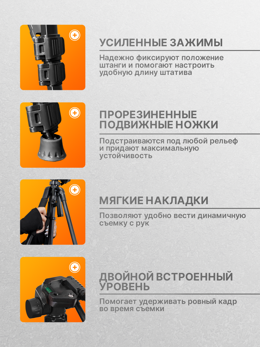 Штатив для телефона, для фотоаппарата, видеокамеры, WALKER, с Bluetooth, съёмная головка, пульт ДУ, 170 см, черный — фото 7