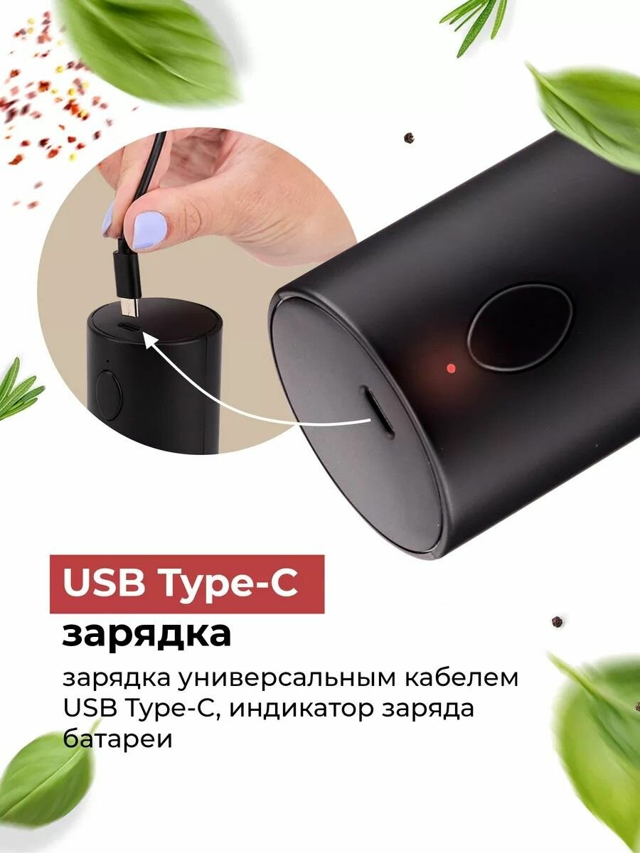 Мельницы Для Специй Xiaomi Xiaomi Мельница для специй электрическая USB Type-C Перезаряжаемый