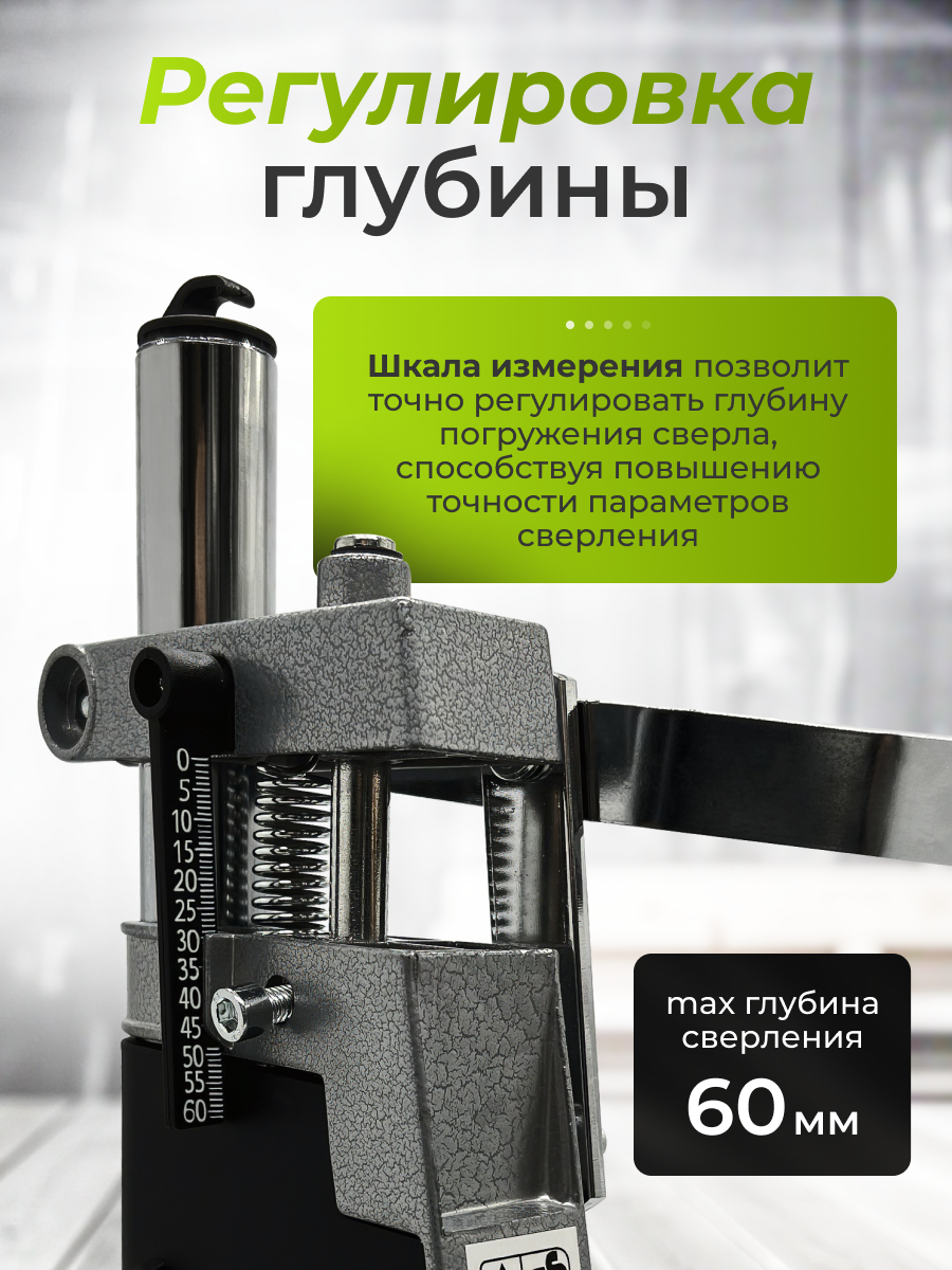 Стойка для дрели и шуруповерта вертикальная — фото 1