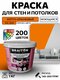 жёлто-оранжевый ral 2000