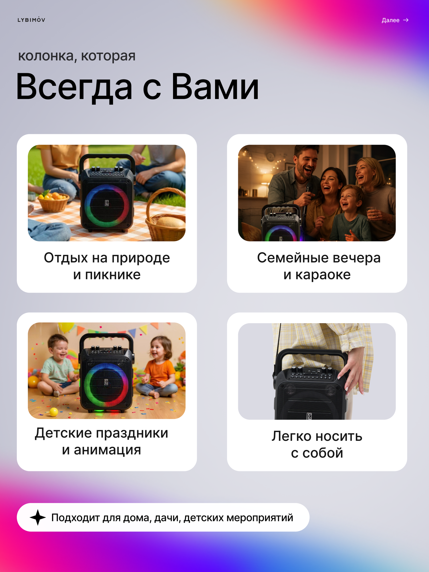 Колонка беспроводная, Караоке система, Колонка с микрофонами, Портативная Bluetooth Колонка — фото 1